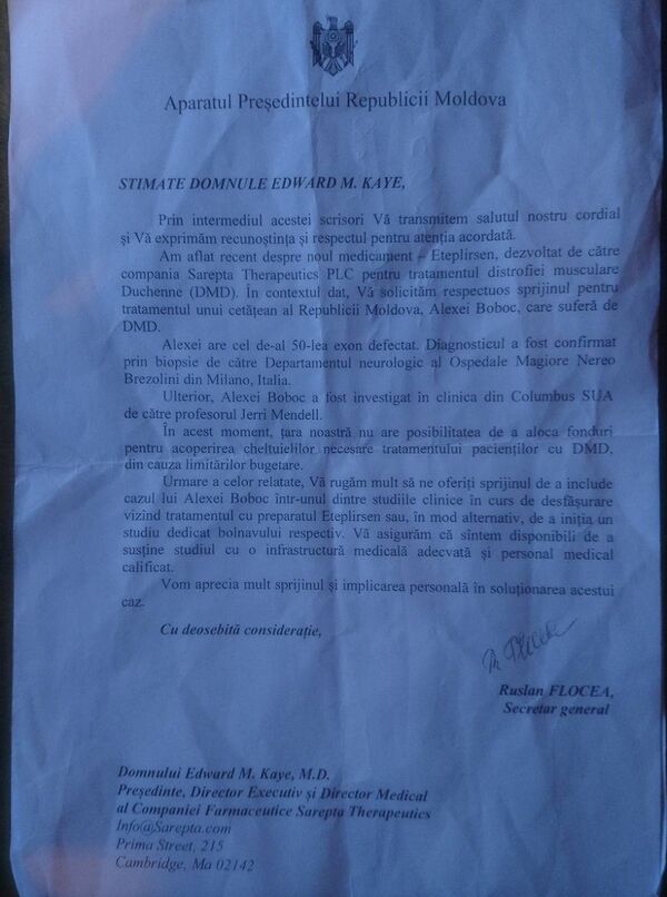 Письмо от аппарата президента Молдовы в компанию Sarepta Terapheutics  - Sputnik Молдова