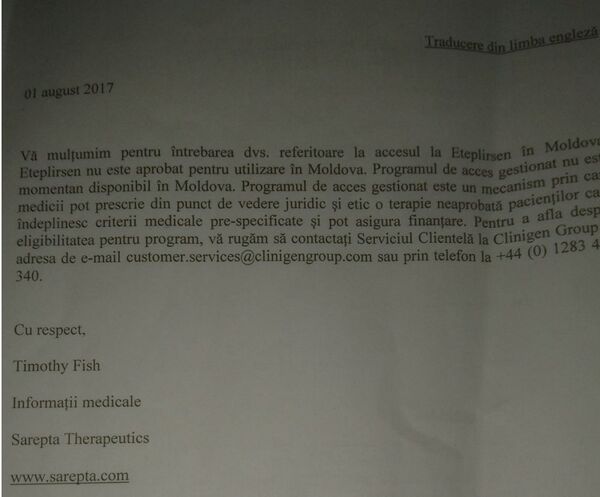 Ответ Sarepta Terapheutics на письмо аппарата президента Молдовы - Sputnik Молдова