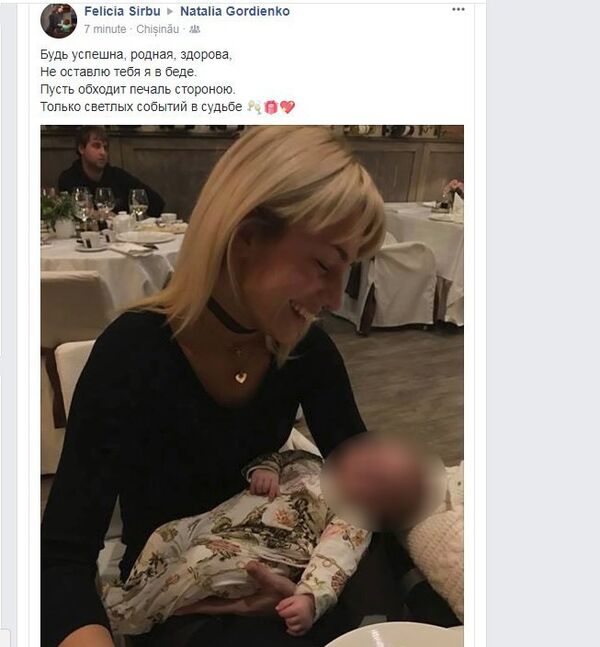 Natalia Gordienko Natalia Gordienko - Sputnik Молдова