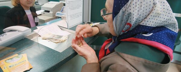 Отделение Сбербанка РФ Отделение Сбербанка РФ - Sputnik Молдова