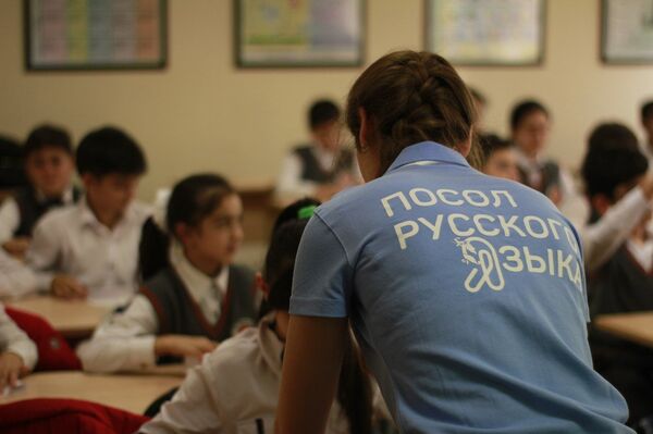 Послы русского языка в мире Послы русского языка в мире - Sputnik Молдова