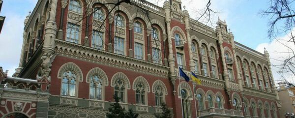 Ukraine's National Bank - Sputnik Moldova-România