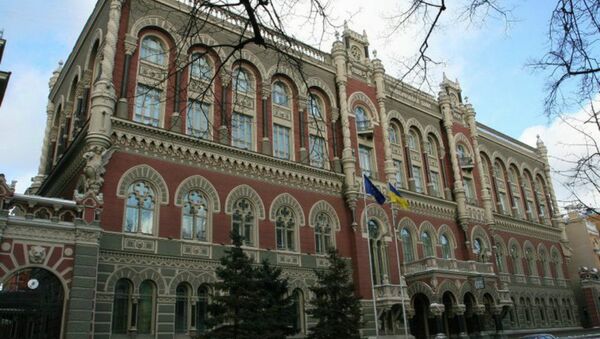 Ukraine's National Bank - Sputnik Moldova-România
