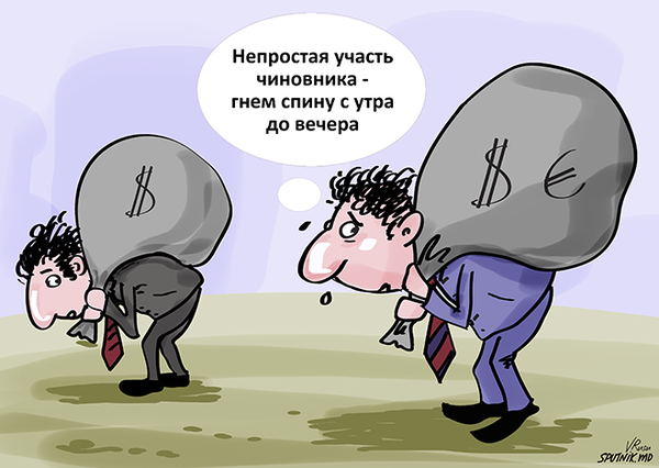 Гнуть спину - Sputnik Молдова