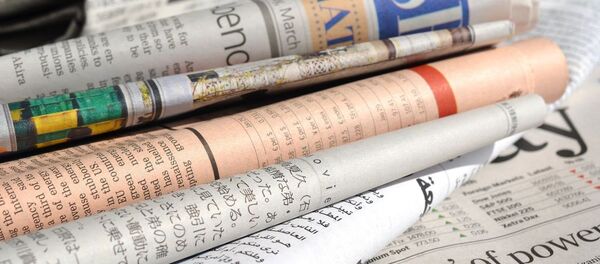 Стопка газет Стопка газет - Sputnik Молдова