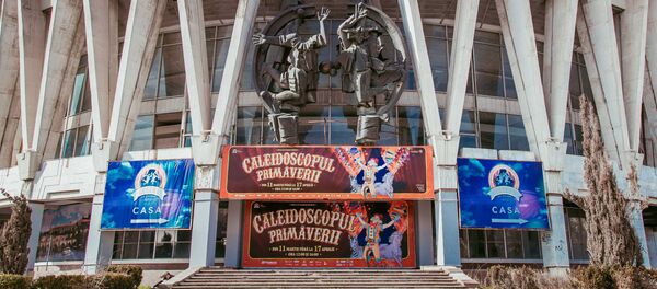 Кишиневский цирк, архивное фото. Кишиневский цирк, архивное фото. - Sputnik Молдова