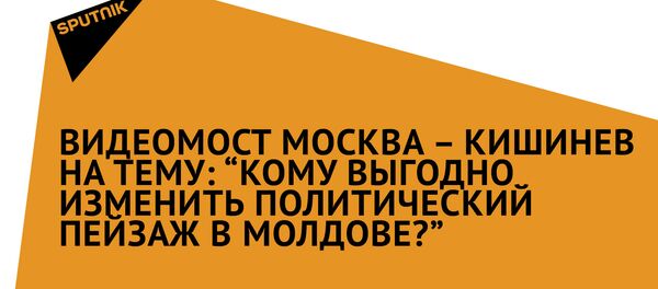 Видеомост Москва – Кишинев на тему: “Кому выгодно изменить политический пейзаж в Молдове?” - Sputnik Молдова