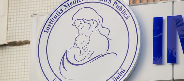 Центр матери и ребенка - Sputnik Молдова