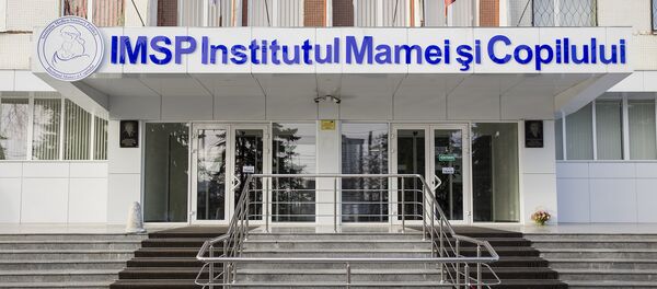 Центр матери и ребенка - Sputnik Молдова