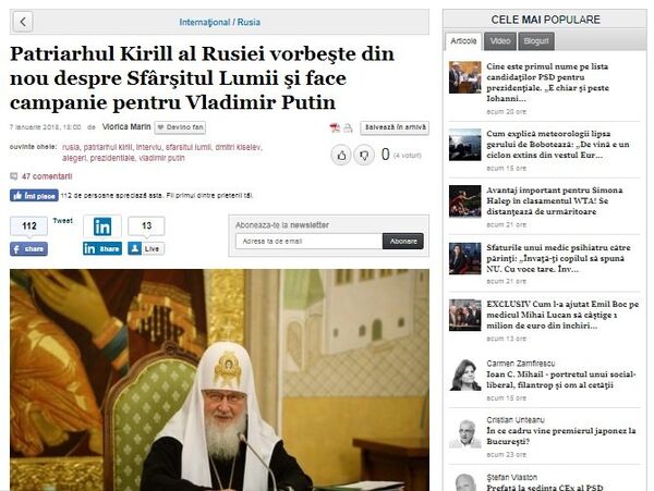 Articol Adevărul, captură ecran Articol Adevărul, captură ecran - Sputnik Moldova-România