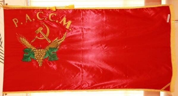 Флаг Молдавской Автономной Советской Социалистической Республики 1925 – 1932, копия, коллекция Петра Костина - Sputnik Молдова