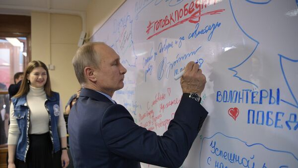 Президент РФ В. Путин посетил свой предвыборный штаб в Москве - Sputnik Moldova-România
