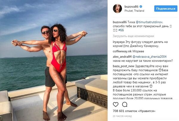 Olga Buzova și Timur Batrutdinov Olga Buzova și Timur Batrutdinov - Sputnik Moldova-România