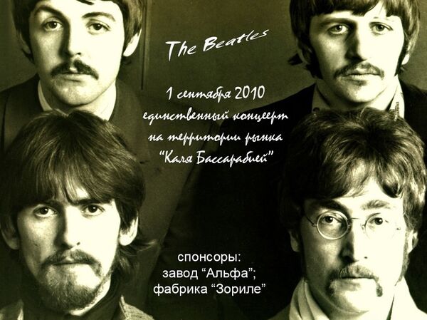 The Beatles в Кишиневе: о чем говорит необычная афиша концерта - Sputnik Молдова