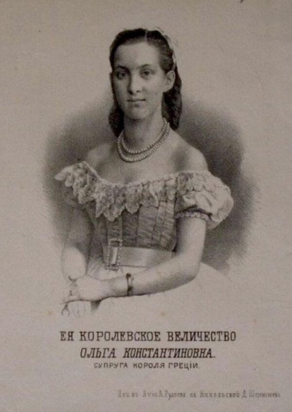 Королева Греции Ольга Константиновна. Литография 1867 года Королева Греции Ольга Константиновна. Литография 1867 года - Sputnik Молдова