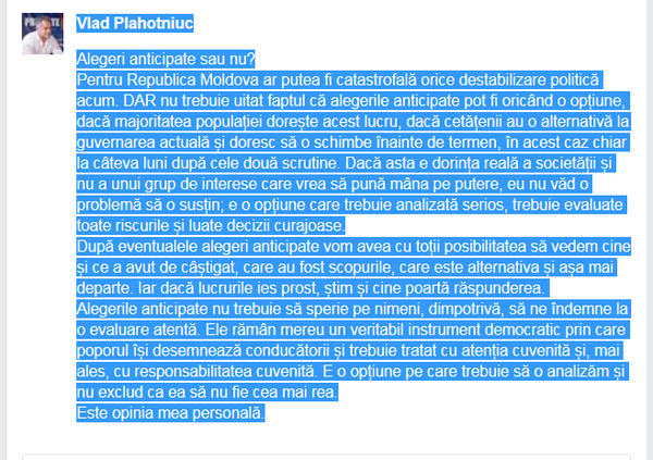 Владимир Плахотнюк, пост в facebook - Sputnik Молдова