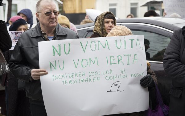 Протест у офиса PAS - Sputnik Молдова