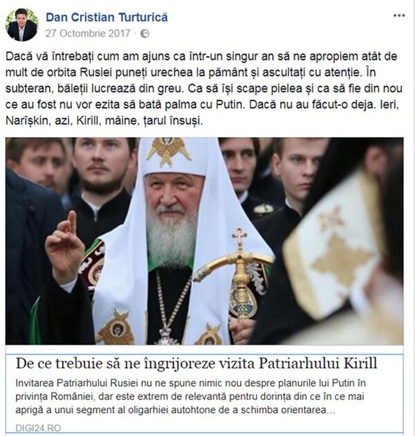 Din ”operele” lui Turturică, luptătorul anticorupție și anti-Ruisa Din ”operele” lui Turturică, luptătorul anticorupție și anti-Ruisa - Sputnik Moldova-România