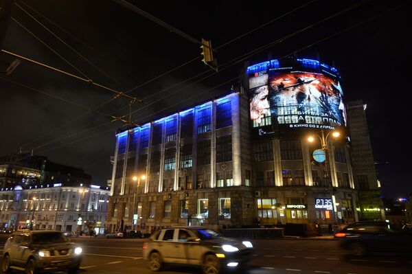 Здание Центрального телеграфа, подсвеченное синим цветом в рамках международной акции Light It Up Blue - Sputnik Молдова