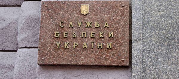 Службы безопасности Украин Службы безопасности Украин - Sputnik Moldova-România