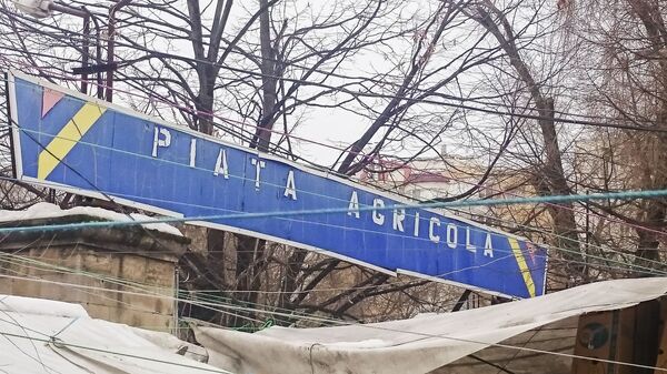 Рынок Алешина Рынок Алешина - Sputnik Молдова