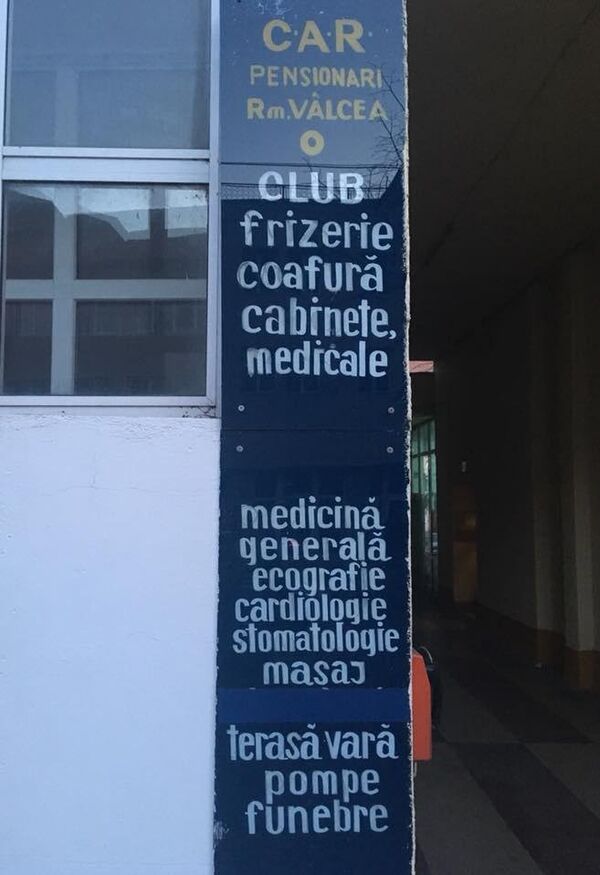 Casa de Ajutor a Pensionarilor din Râmnicu Vâlcea - Sputnik Moldova-România