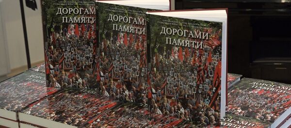 Дорогами памяти – книга о ВОВ была представлена в Кишиневе - Sputnik Молдова