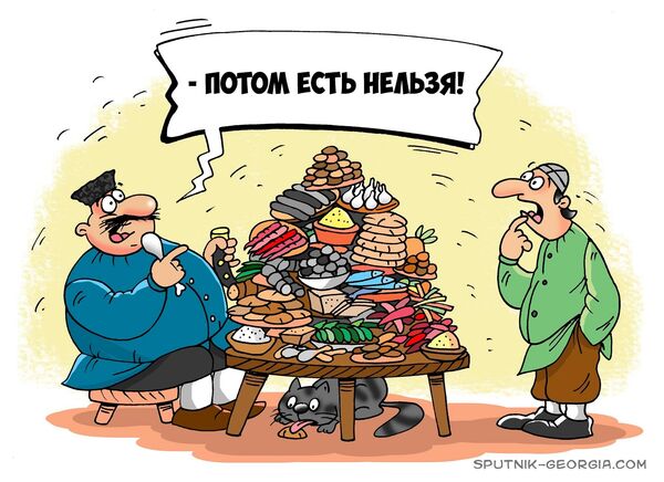 Потом есть нельзя! Потом есть нельзя! - Sputnik Молдова