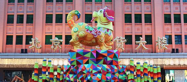 Города мира. Пекин - Sputnik Молдова