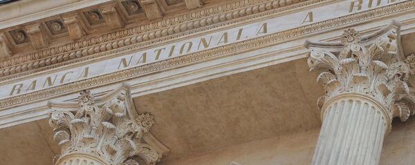 Banca Națională a României - Sputnik Moldova-România