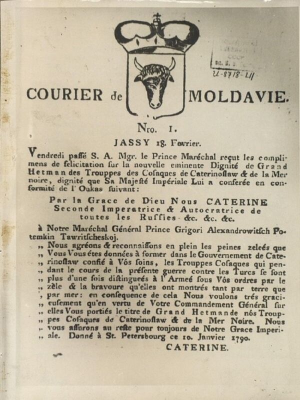 Первая страница первого выпуска еженедельника Молдавский курьер Первая страница первого выпуска еженедельника Молдавский курьер - Sputnik Молдова