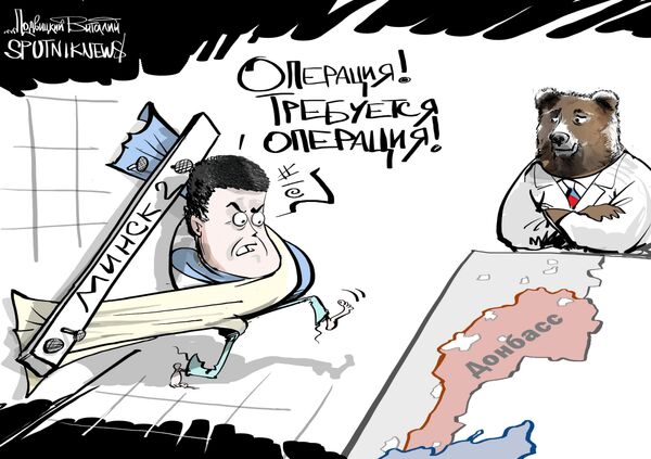 Порошенко призвал обсудить возможность проведения операции в Донбассе - Sputnik Молдова