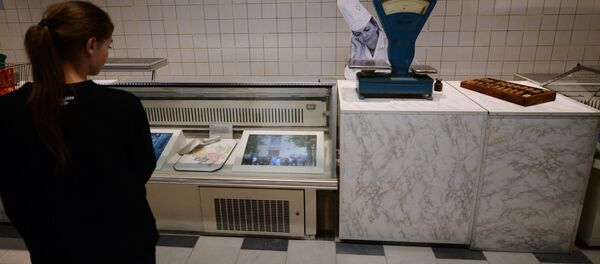 Открытие Президентского центра Бориса Ельцина в Екатеринбурге - Sputnik Moldova