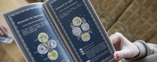 Презентация монет номиналом 1, 2, 5 и 10 леев - Sputnik Молдова