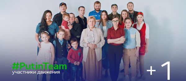 Путеводная звезда - Sputnik Молдова