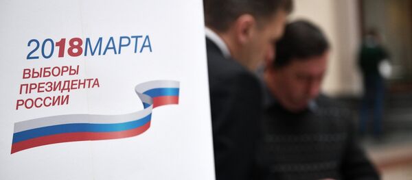 Заседание ЦИК РФ - Sputnik Молдова