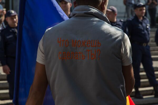 По словам организаторов протеста, назначенный на должность генпрокурора Гурин прикрывает незаконные махинации нынешних властей. - Sputnik Молдова