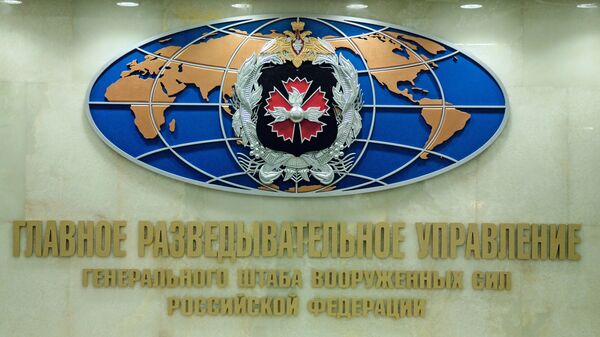 Штаб-квартира Главного разведывательного управления (ГРУ) Генерального штаба Вооруженных сил РФ - Sputnik Moldova