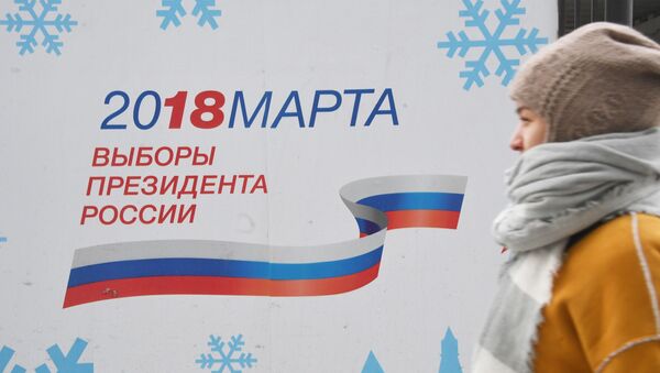 Агитационный плакат к выборам президента РФ 2018 в Москве - Sputnik Moldova-România