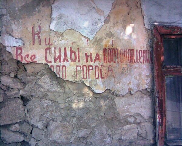 Старая надпись на улице Когылничану, Кишинев Старая надпись на улице Когылничану, Кишинев - Sputnik Молдова