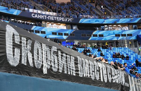 Баннер в память о погибших в ТЦ Зимняя вишня в Кемерово на трибуне стадиона Санкт-Петербург Баннер в память о погибших в ТЦ Зимняя вишня в Кемерово на трибуне стадиона Санкт-Петербург - Sputnik Молдова