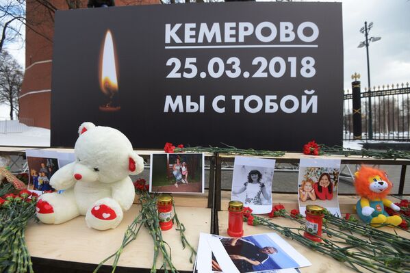 Акции в память о погибших при пожаре в ТЦ Зимняя вишня - Sputnik Молдова
