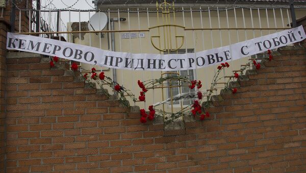 Приднестровцы почтили память погибших в Кемерово - Sputnik Молдова