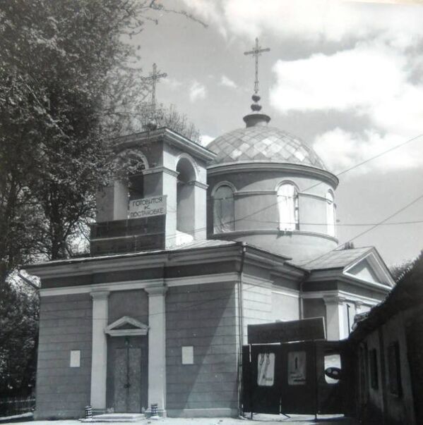Здание Харлампиевского храма в Кишиневе в годы, когда там размещался театр Данко - Sputnik Молдова