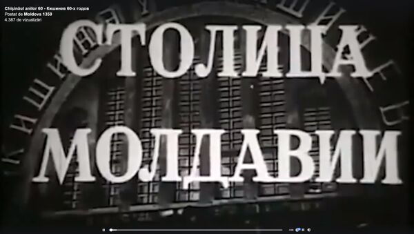 Кишинев 60-х годов - Sputnik Молдова