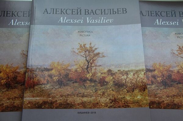 Презентация альбома репродукций картин Алексея Васильева - Sputnik Молдова