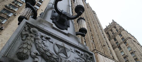 Здание министерства иностранных дел РФ - Sputnik Moldova