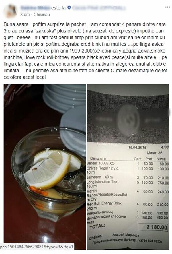Postare în grupul Black List Chisinau Postare în grupul Black List Chisinau - Sputnik Moldova