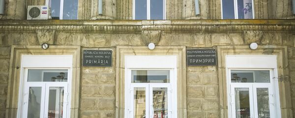 Примэрия муниципия Бельц - Sputnik Moldova