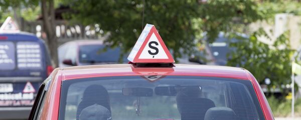 Автошкола  - Sputnik Молдова